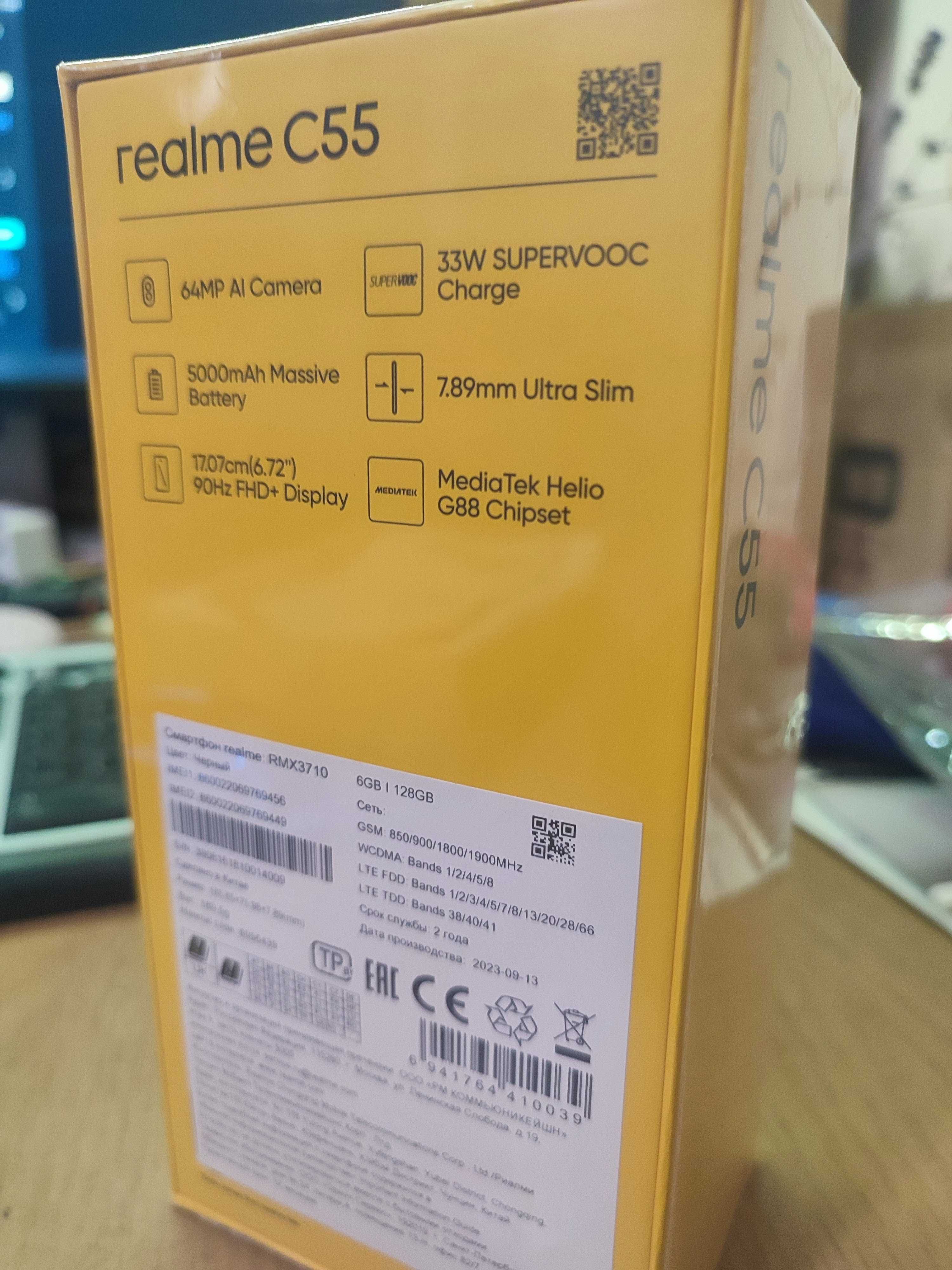 Мобільний телефон Realme GT 6 12/256