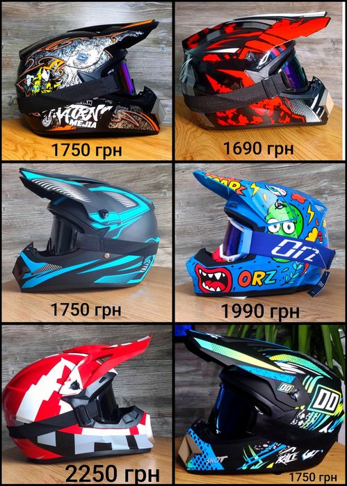 Окуляри у подарунок!!! Кросовий шолом UCHООЅЕ, розмір S,М, L, XL.