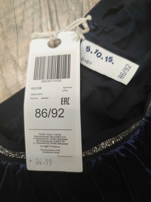 NOWA welurowa spódniczka granat falbana 5.10.15. 86 92