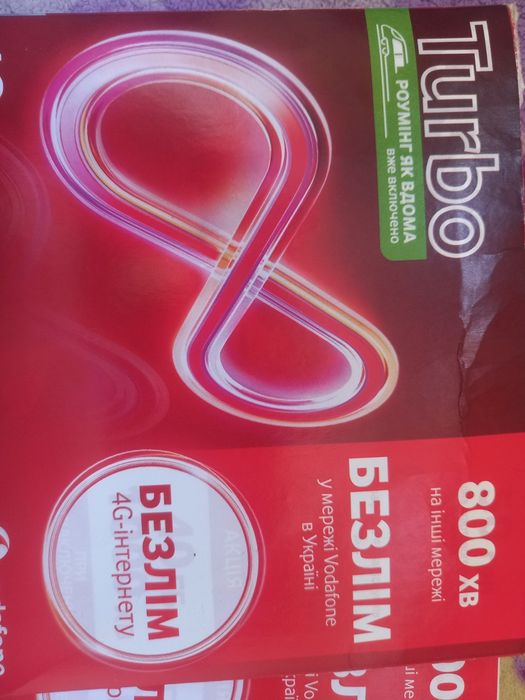 Vodafone сим карты