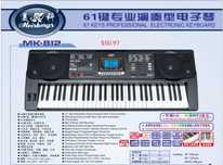 Синтезатор MK 812 meike. НОВЫЙ + Подставка