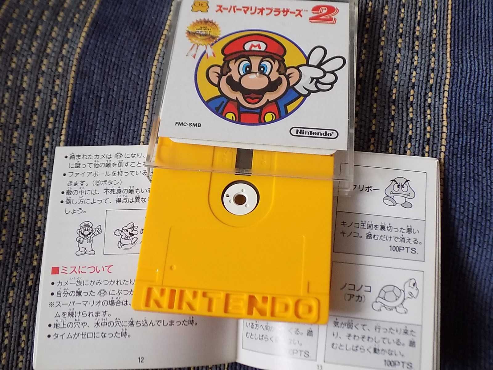 Super Mario Bros. 2 - komplet Nintendo Famicom Disk System FDS/Twin =)