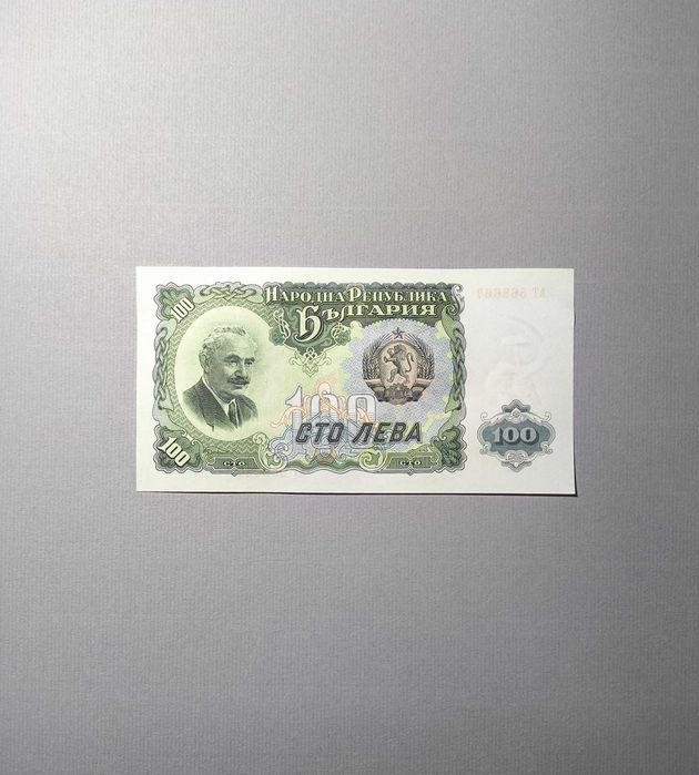 Bułgaria 100 Leva 1951 r. UNC
