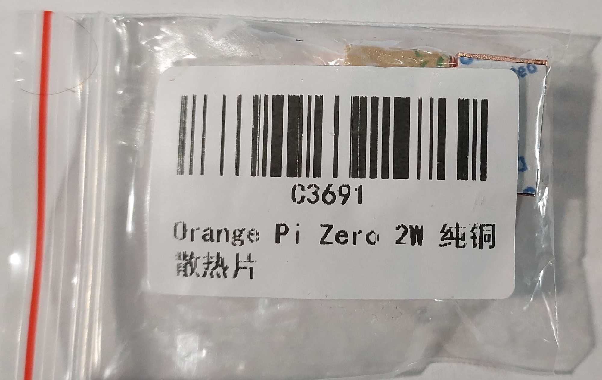 Мікрокомп'ютер Orange Pi Zero 2W