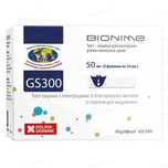 Тест-смужки Bionime Rightest GS300 для глюкометра, 50 штук (2х25)