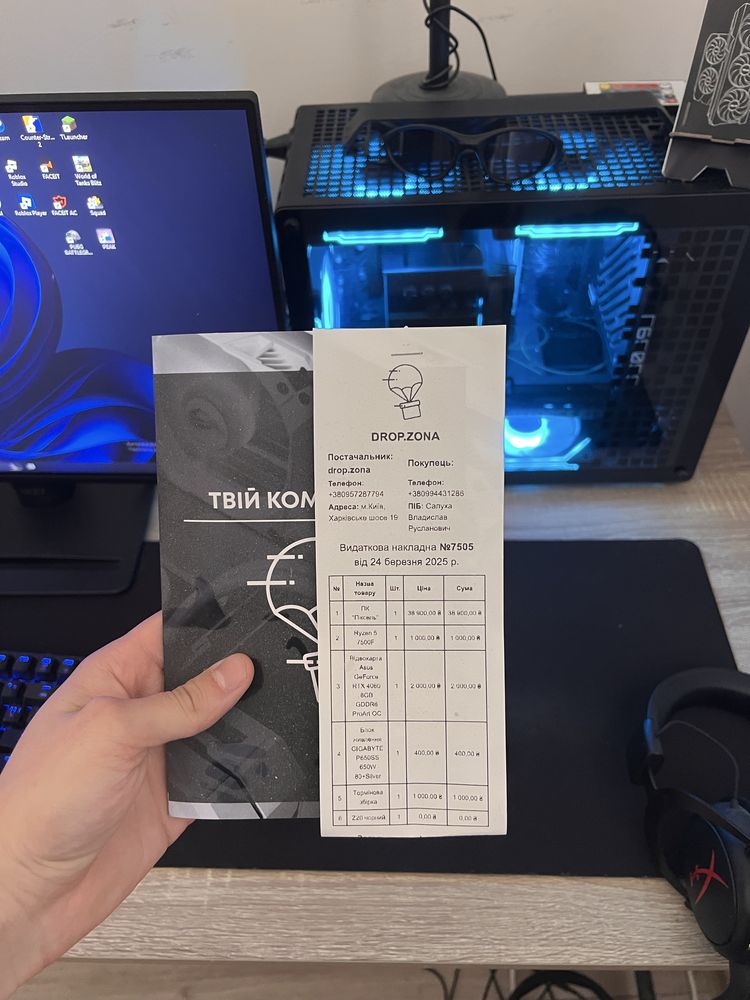 Ігровий компʼютер та вся периферія. (RTX 4060,Ryzen5 7500F, 32gb ddr5)