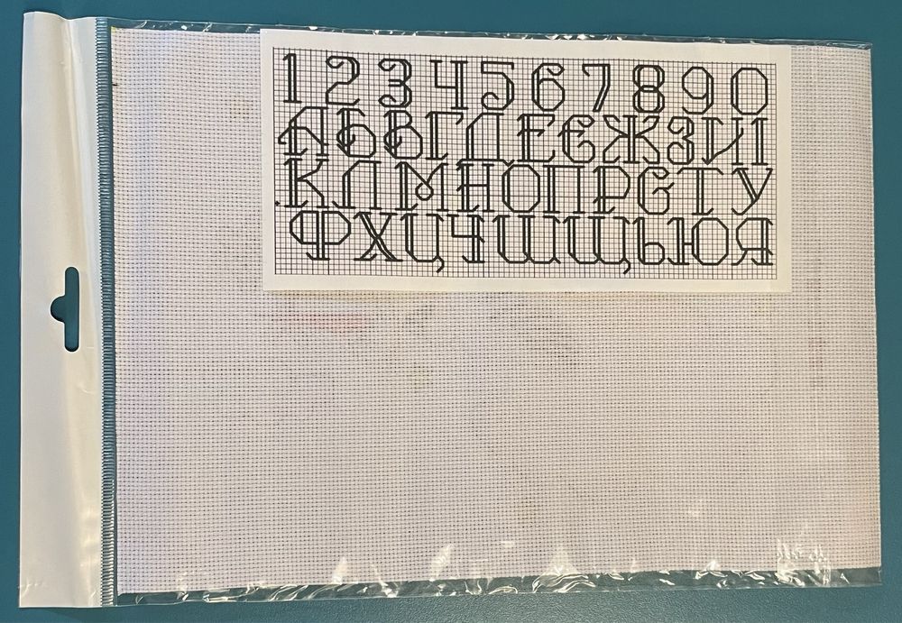 Вышивка канва с рисунком