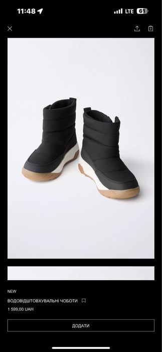 Нове взуття zara 30 розмір, черевики, чоботи