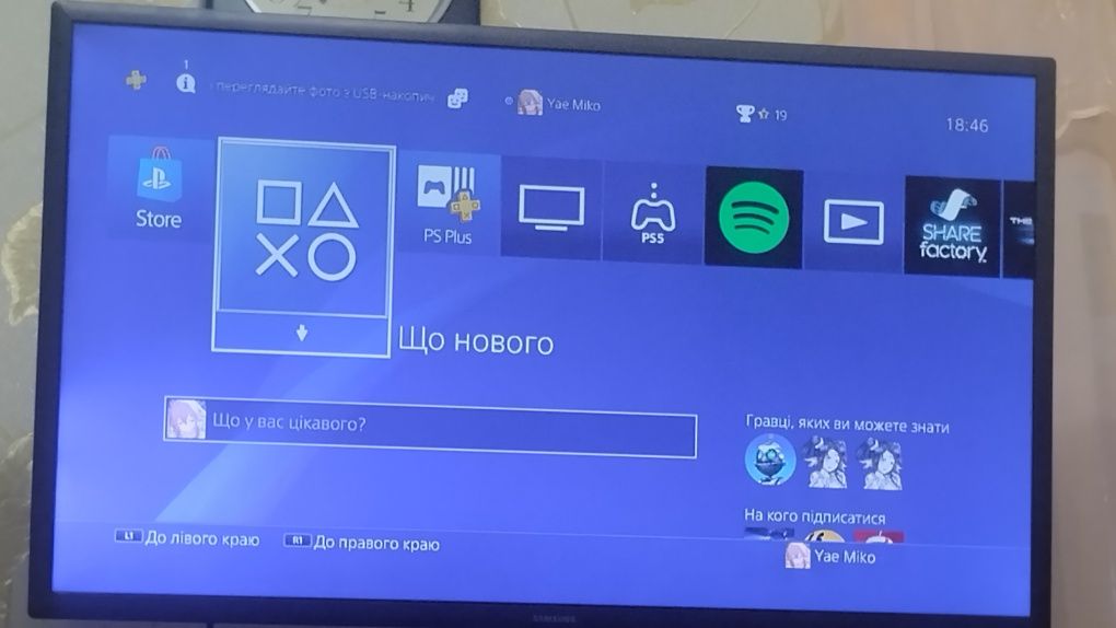 PS4 Slim 1TB + 3 гри