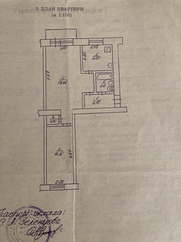 Продам 2-х кімнатну квартиру, район Юність, Ювілейна, Спаська