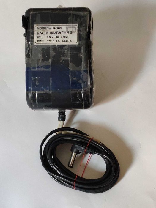 Блоки питания 2.8, 9, 10, 12В