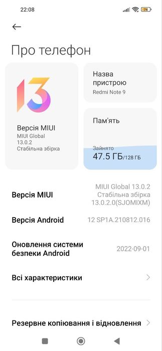 Xiaomi Redmi Note 9, 4+2/128 ГБ