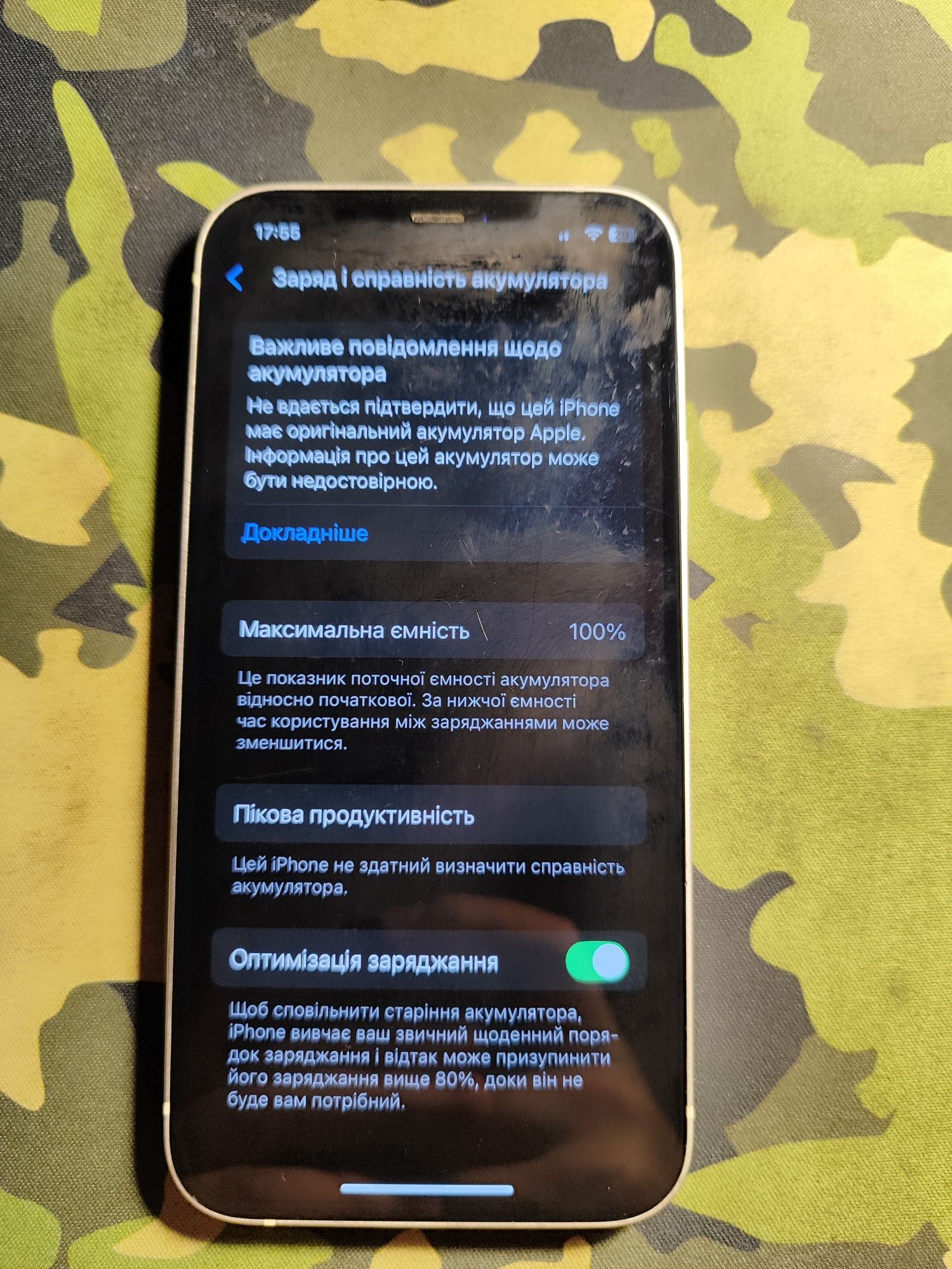 Iphone 12 64 gb .