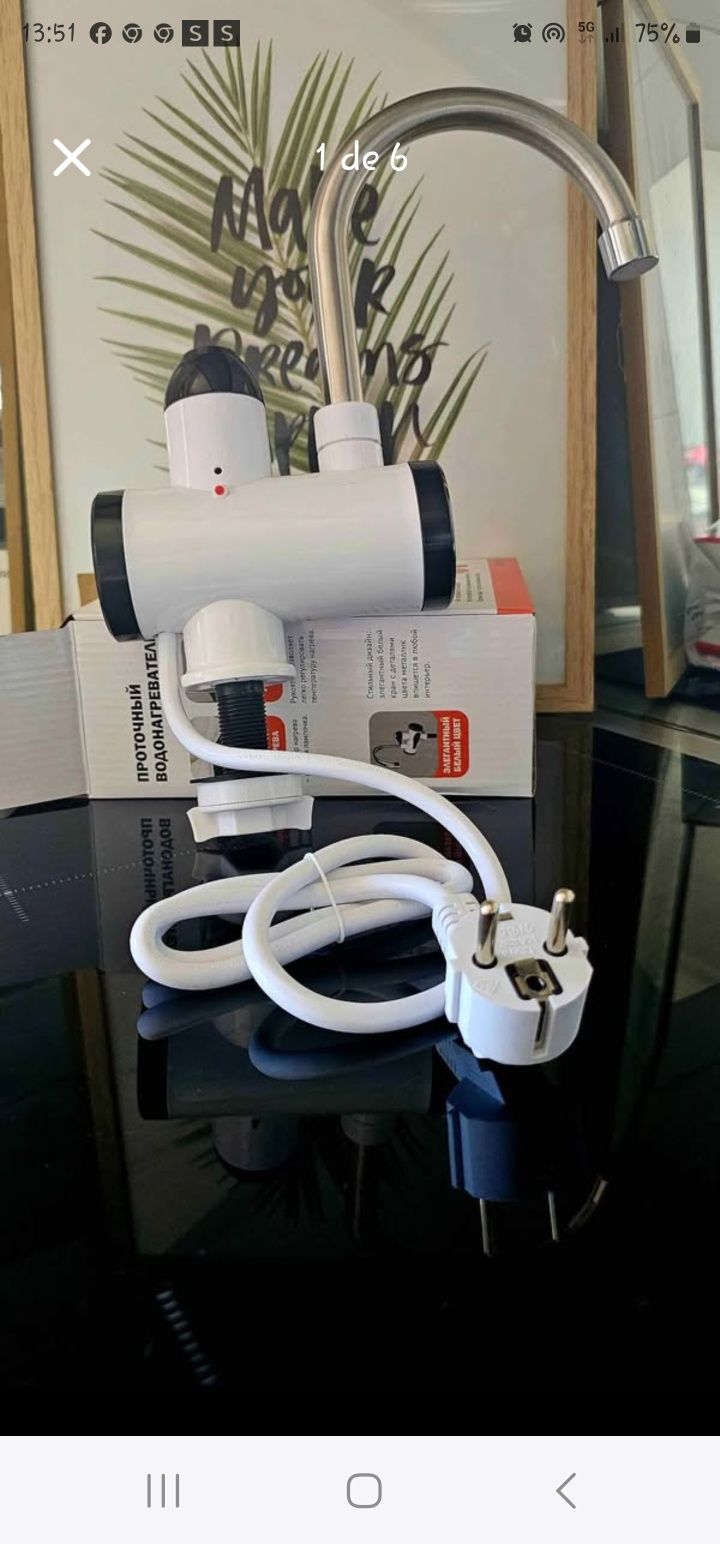 Torneiras elétricas, Água quente instantânea
