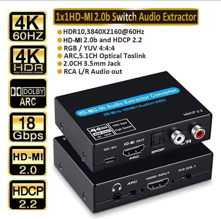 HDMI 2.0b аудио экстрактор/конвертер 4K 60Hz HDR, SPDIF 5.1 aux, RCA