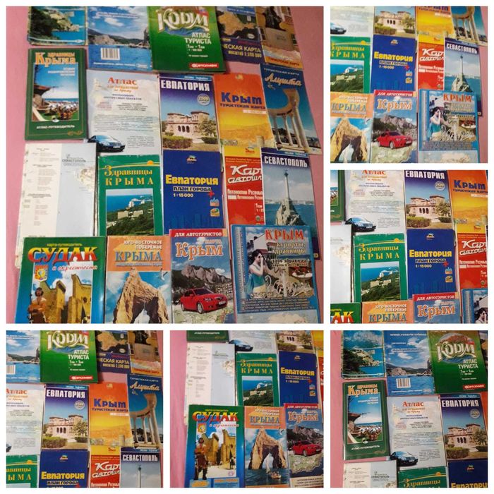 Туристическая карта Крыма одним лотом