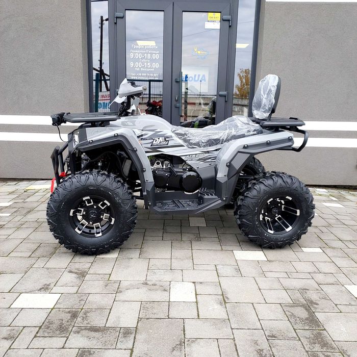 Квадроцикл EXDRIVE DAZZLE 250 автоматична трансмісія доставка