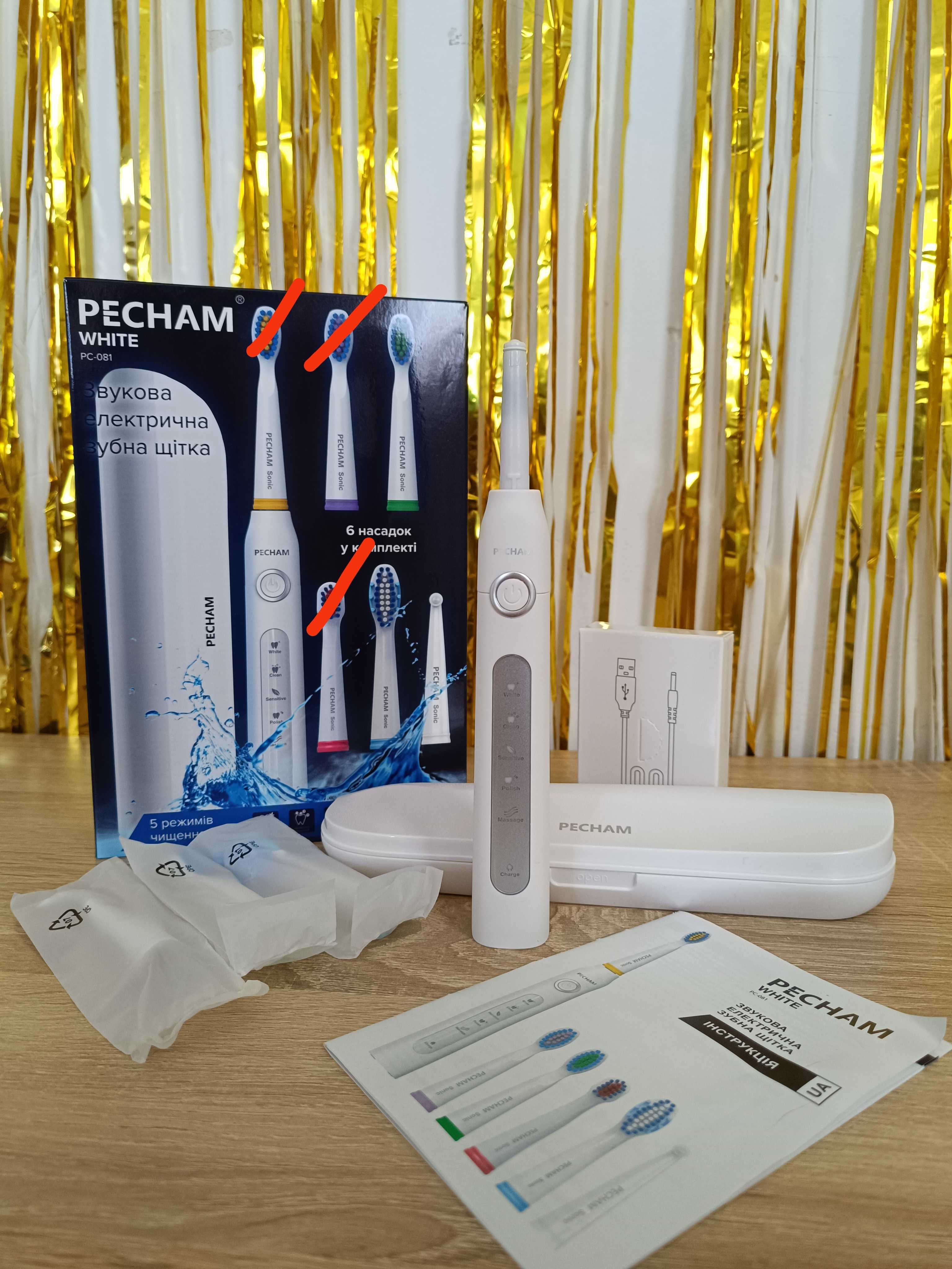 Зубна електрична щітка Pecham