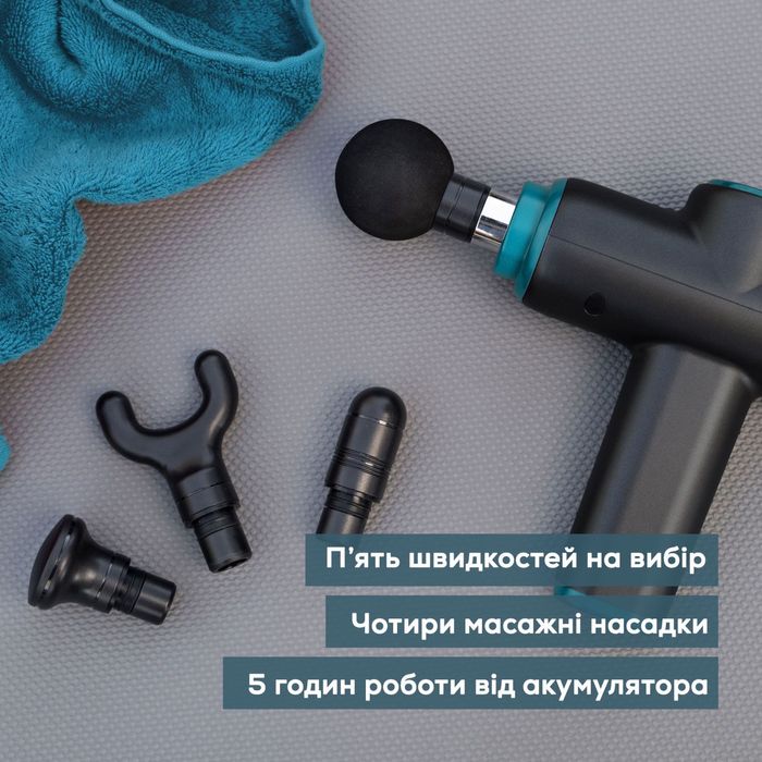 Масажер перкусійний BEURER MG 99