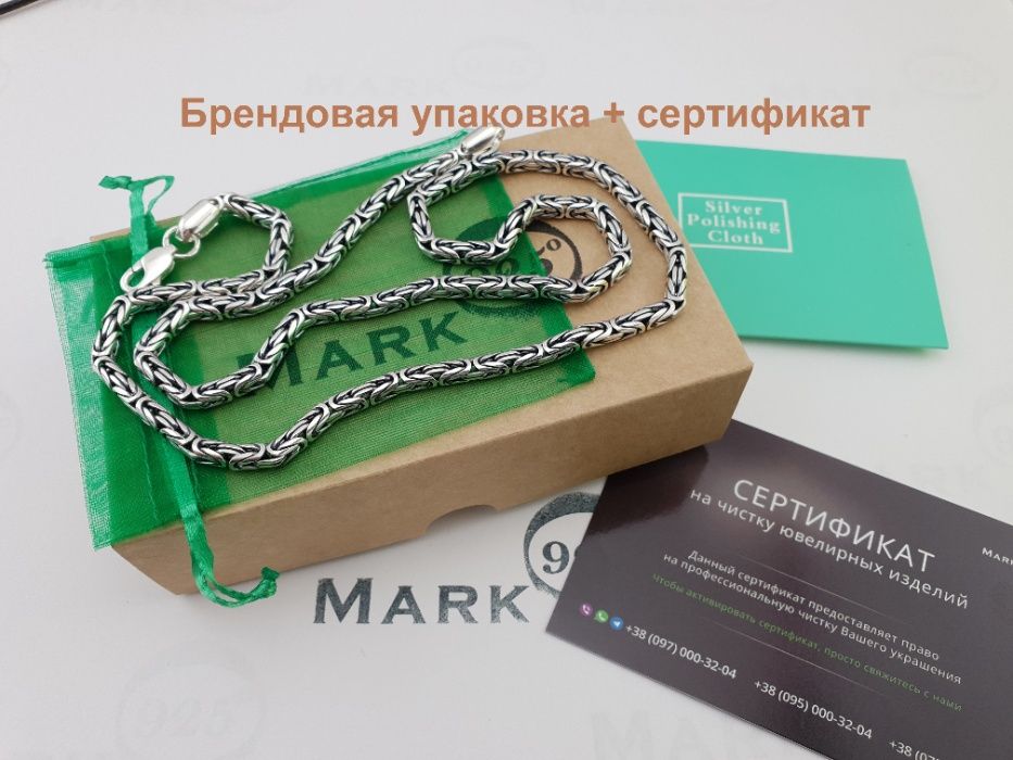 Товстий чоловічий ланцюг лисячий хвіст фокс масивна срібло 925