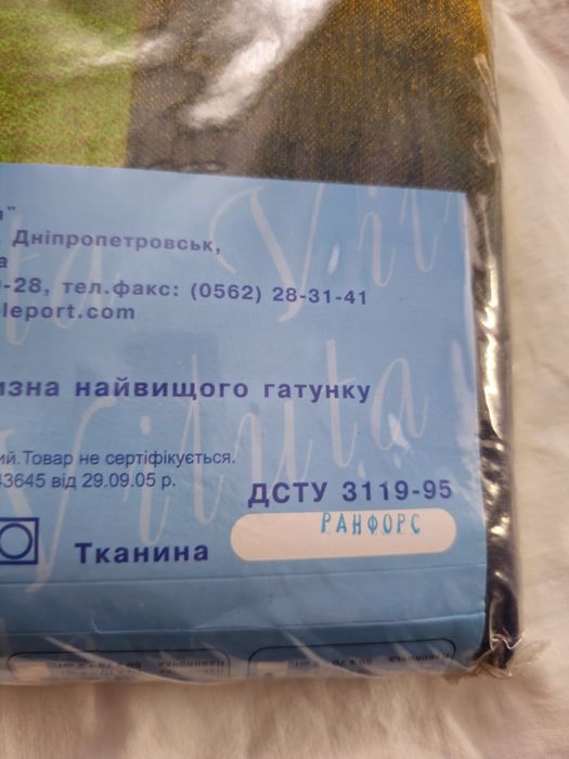 Новый комплект постельного белья разфорс хлопок