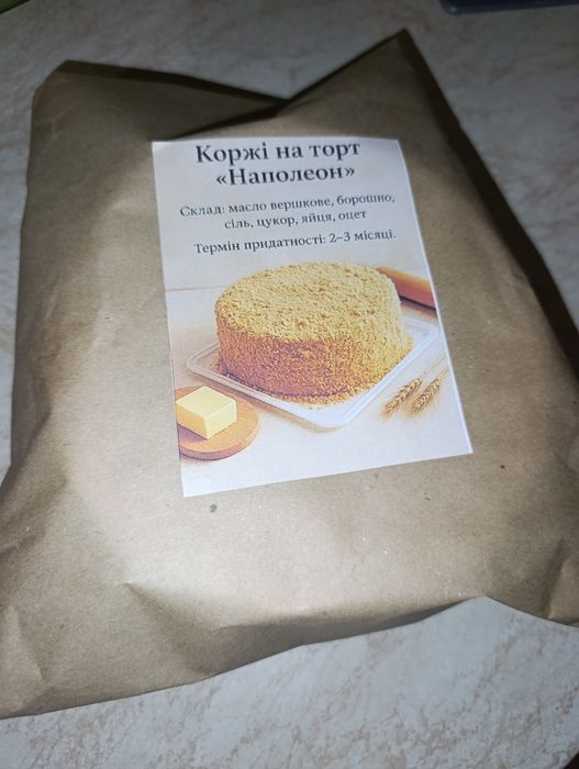 Коржі для торта медовик,Спартак,Наполеон.Заготовки для горішків