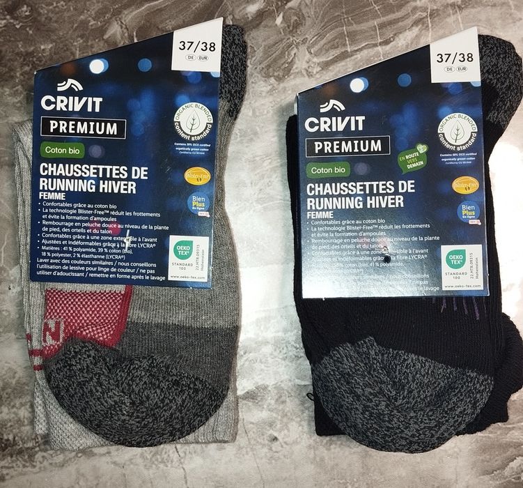 Crivit Sports Premium - женские трекинговые носки Германия