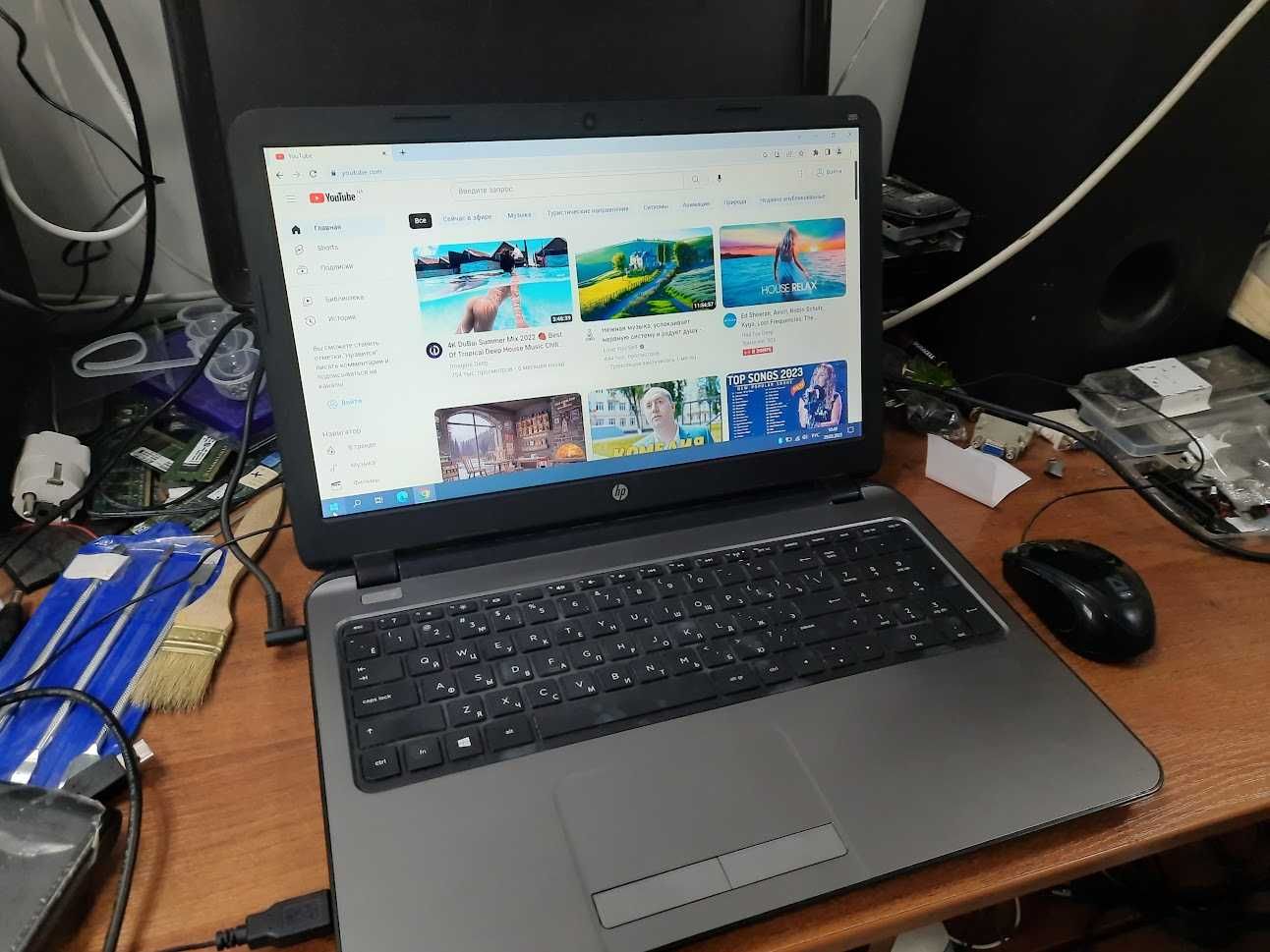 Ноутбук HP 255 G3