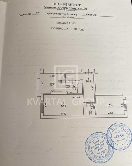 Двокімнатна з ремонтом, Єоселя Впо, сертифікат, біля парків