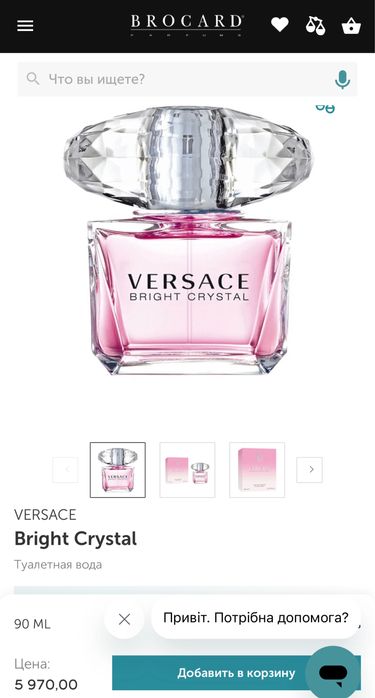 versace bright crystal духи 90 мл