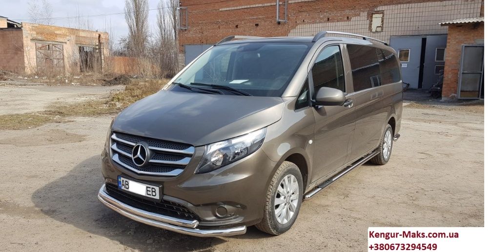 Кенгурятники Дуги на крышу Пороги Mercedes Vito W447 и W639 Вито