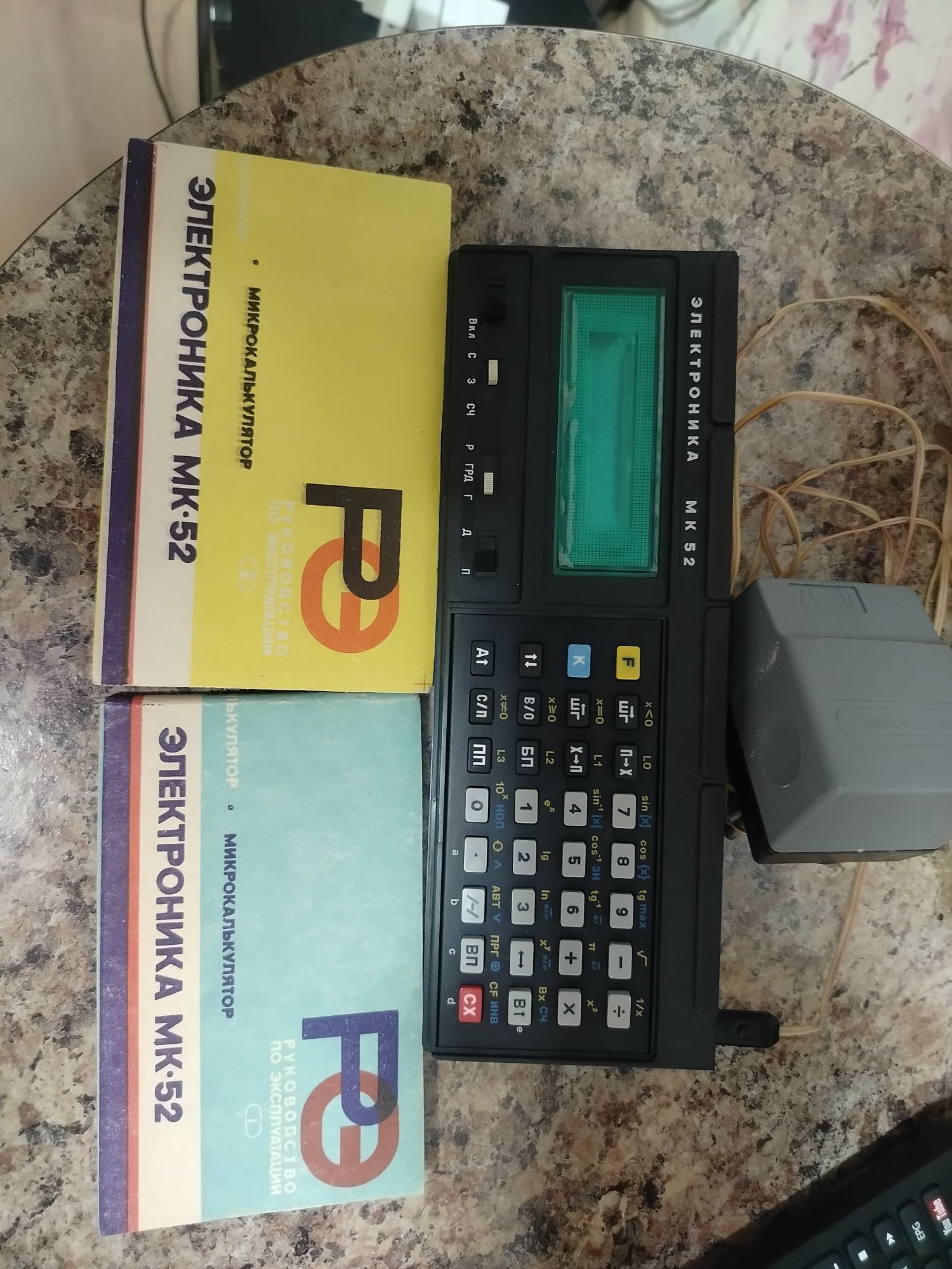 Продам калькулятор МК-52