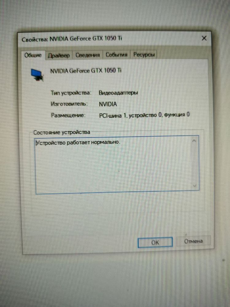 Компьютер (системний блок)