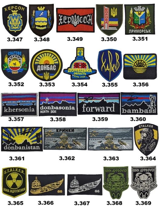 Шеврон/патч машинна вишивка на замовлення.