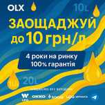 Талони на пальне / Паливні талони ОККО ВОГ СОКАР УКРНАФТА