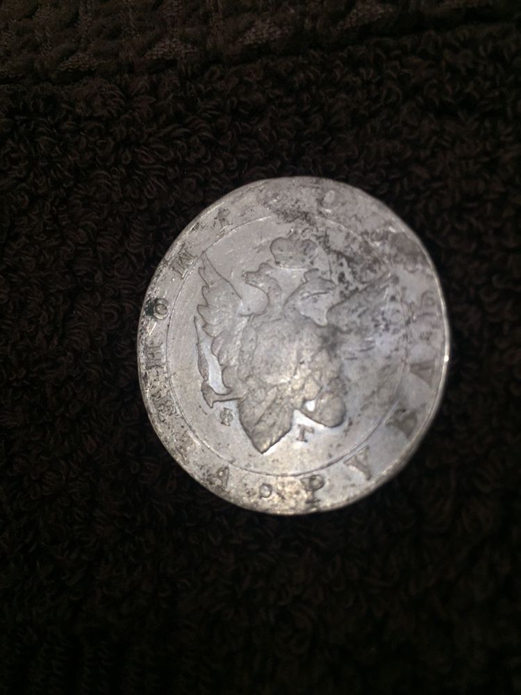 1 Rubel srebrny 1805 Car Aleksander