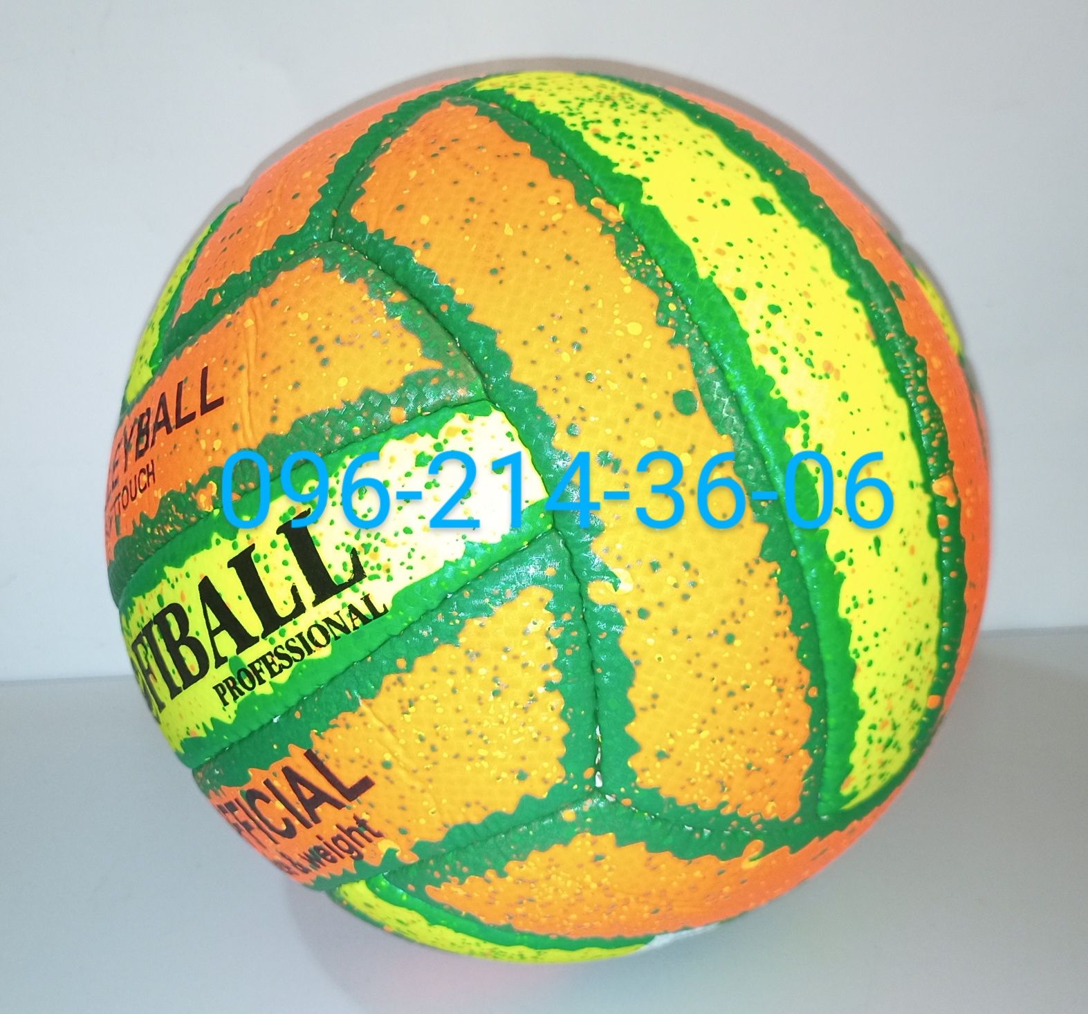 Мяч волейбольный PROFIBALL для детей и взрослых ручная работа Пак