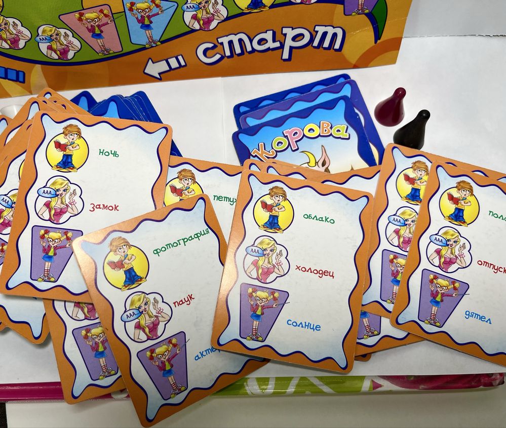 КОРОВА настольная игра. Развивающая. Для детей и взрослых. Детская