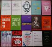 Книги по психології і саморозвитку!