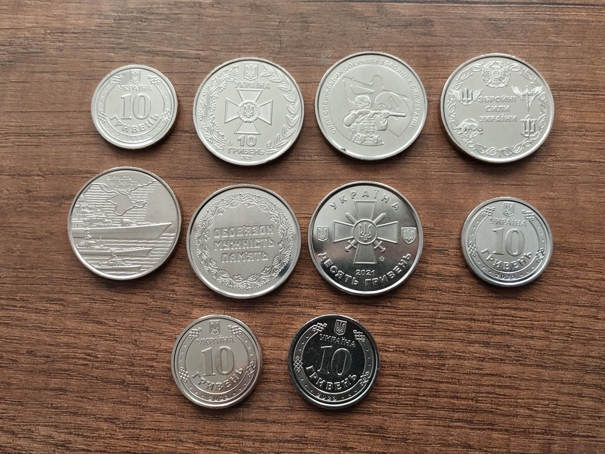 Памятные монеты 10 гривен силы спец операций и другие