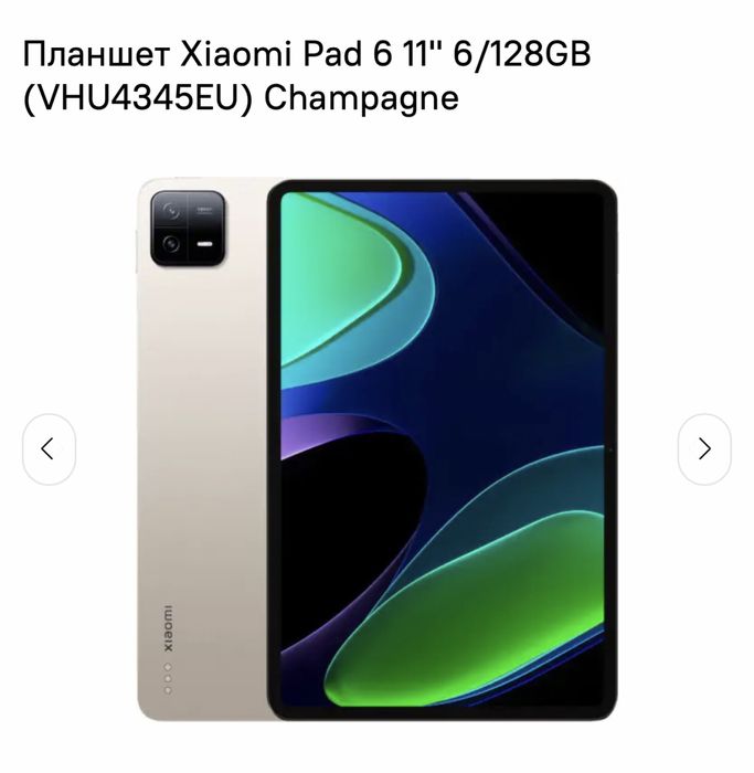 Продам чехол для планшета