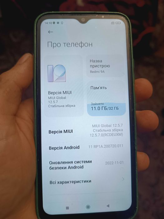Смартфон Xiaomi Redmi 9a 2/32GB + чехол