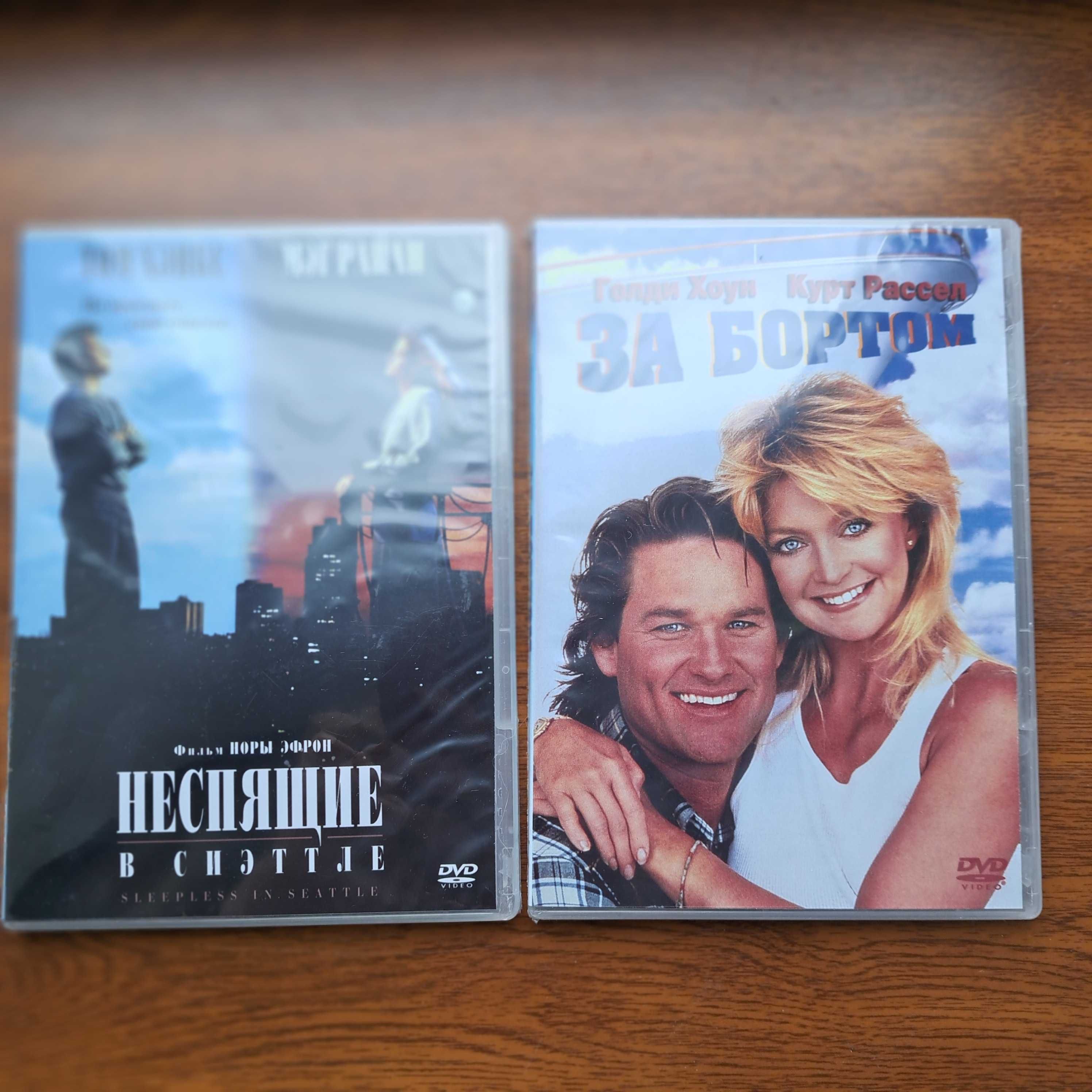 DVD диски Новые!! Комедии