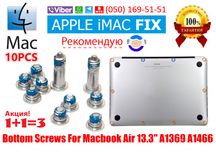 Акция! Болты винты нижней крышки Apple MacBook Air 13.3 A1369 A1466