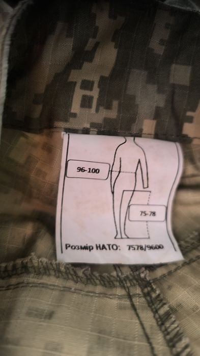 Штаны пиксель новые 50 размер