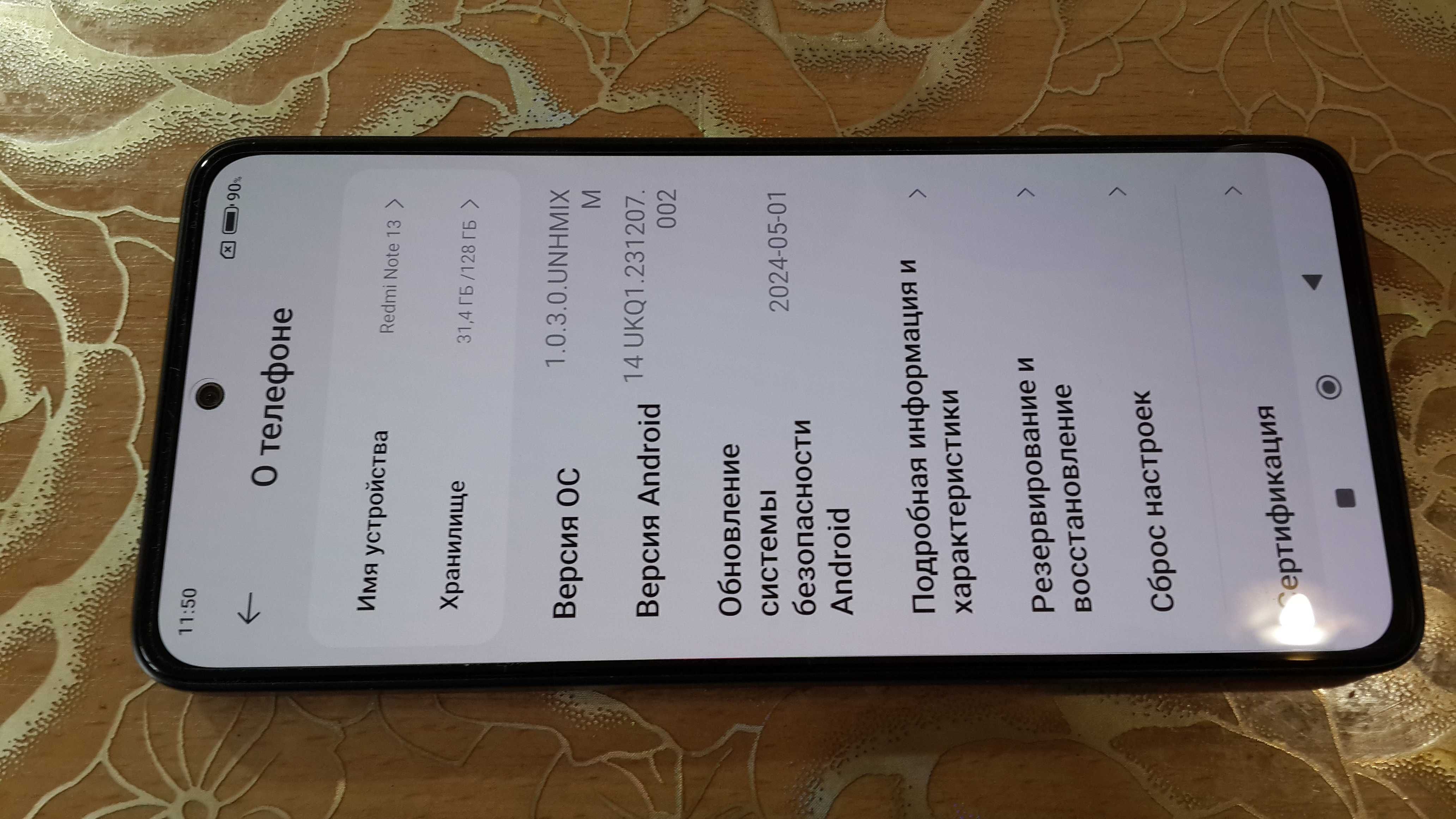 Смартфон REDMI not-13