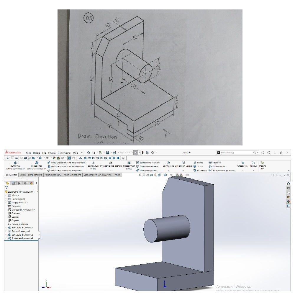 3д моделювання в програмі SolidWorks