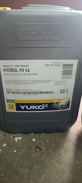 Гідравлічна олива Hydrol HLP 46 20л (17.5кг) Yuko