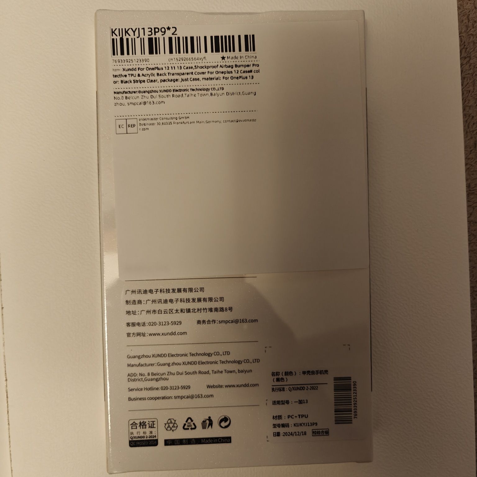 Nowe etui dla OnePlus 13 Xundd case futerał plecki
