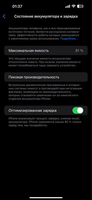 Продаж Iphone 14 pro max